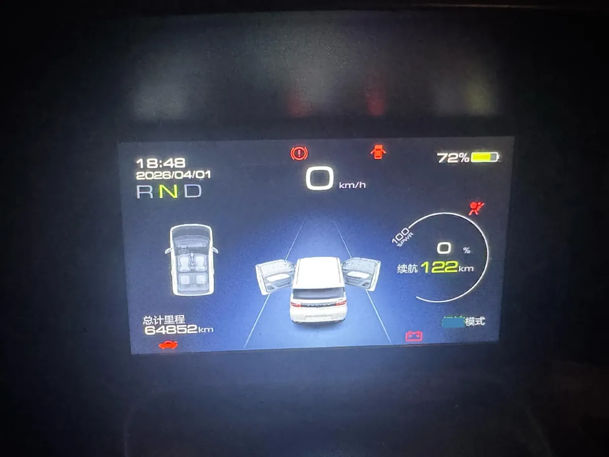 2022 DongFeng Fengon Fengon MINI EV BEV 13.8KWH,autocango,china used car exporter,china ev exporter,chinese used car exporter,chinese used ev exporter