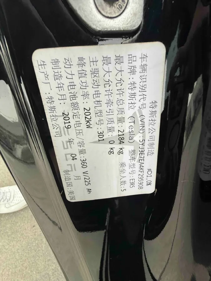 2019 Tesla Model 3 BEV 81KWH,autocango,china used car exporter,china ev exporter,chinese used car exporter,chinese used ev exporter