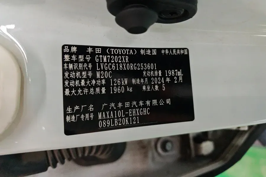 2023 Toyota C-HR 2.0L 171HP L4 CVT,autocango,china used car exporter,china ev exporter,chinese used car exporter,chinese used ev exporter