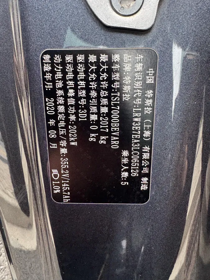 2020 Tesla Model 3 BEV 52KWH,autocango,china used car exporter,china ev exporter,chinese used car exporter,chinese used ev exporter