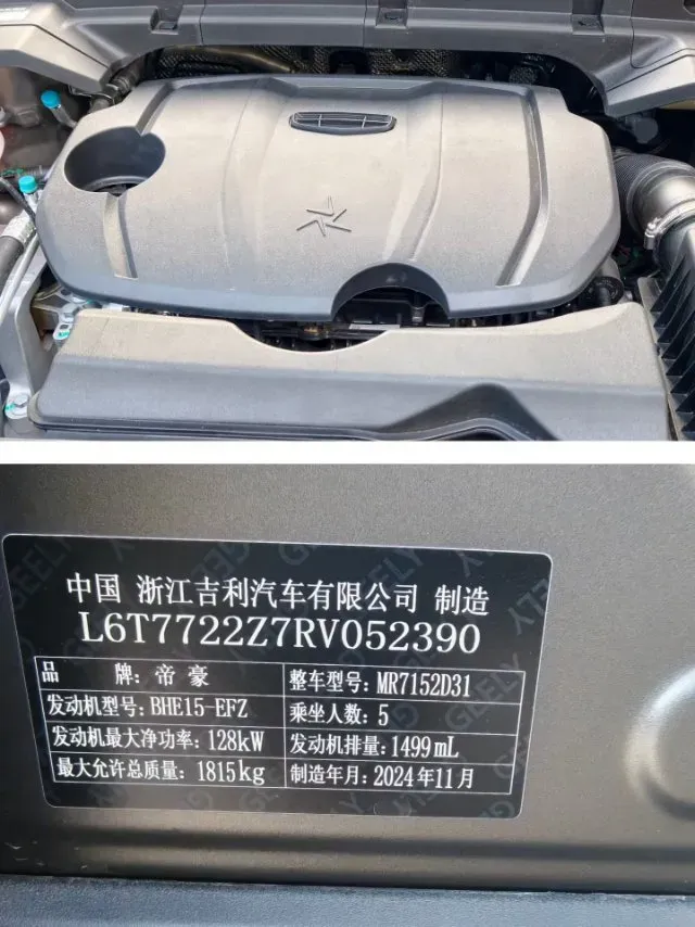 2025 Geely Cowboy 1.5T 181HP L4 7DCT,autocango,china used car exporter,china ev exporter,chinese used car exporter,chinese used ev exporter