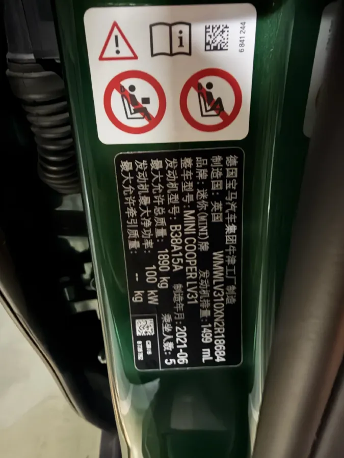 2022 MINI CLUBMAN 1.5T 136HP L3 7DCT,autocango,china used car exporter,china ev exporter,chinese used car exporter,chinese used ev exporter