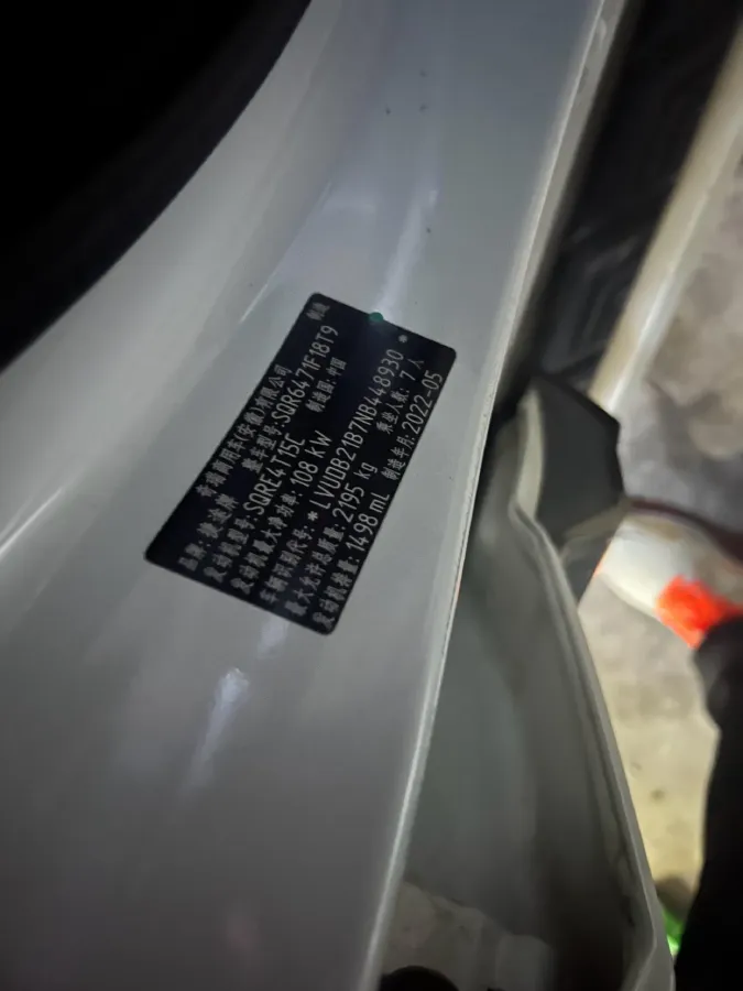 2021 Jetour X70 Plus 1.5T 156HP L4 6DCT,autocango,china used car exporter,china ev exporter,chinese used car exporter,chinese used ev exporter