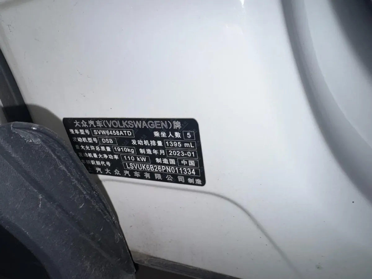 2022 Volkswagen Tharu 1.4T 150HP L4 7DCT,autocango,china used car exporter,china ev exporter,chinese used car exporter,chinese used ev exporter