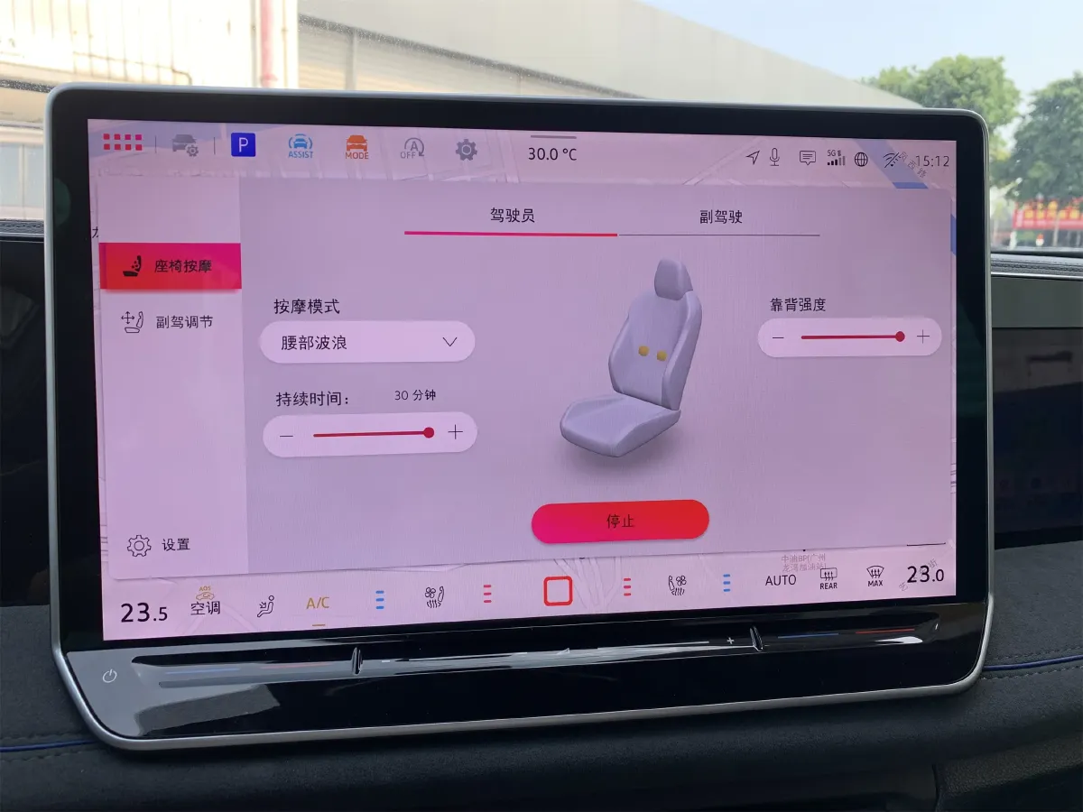 2023 Volkswagen Lavida 1.5T 160HP L4 7DCT,autocango,china used car exporter,china ev exporter,chinese used car exporter,chinese used ev exporter