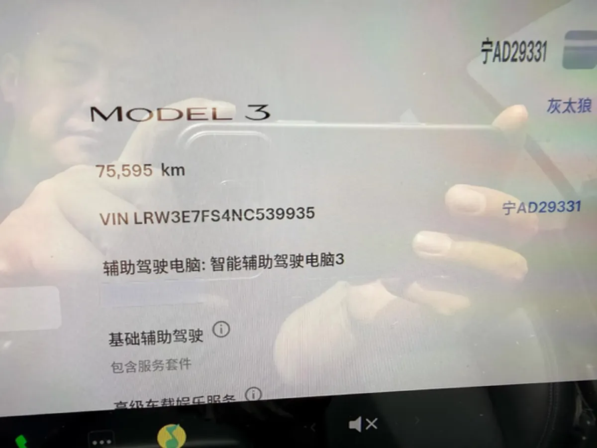 2022 Tesla Model 3 BEV 60KWH,autocango,china used car exporter,china ev exporter,chinese used car exporter,chinese used ev exporter