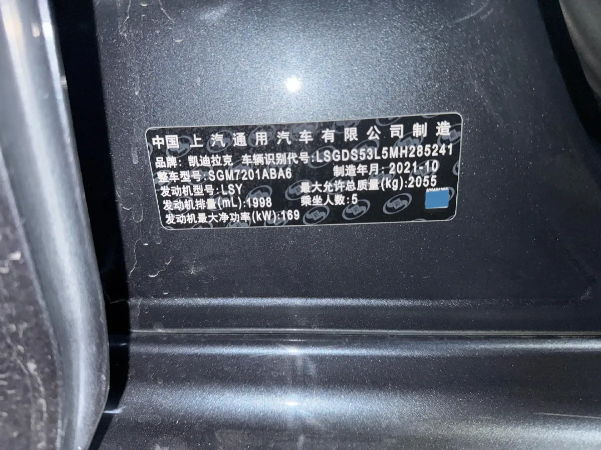 2021 Cadillac CT5 2.0T 237HP L4 10AT,autocango,china used car exporter,china ev exporter,chinese used car exporter,chinese used ev exporter