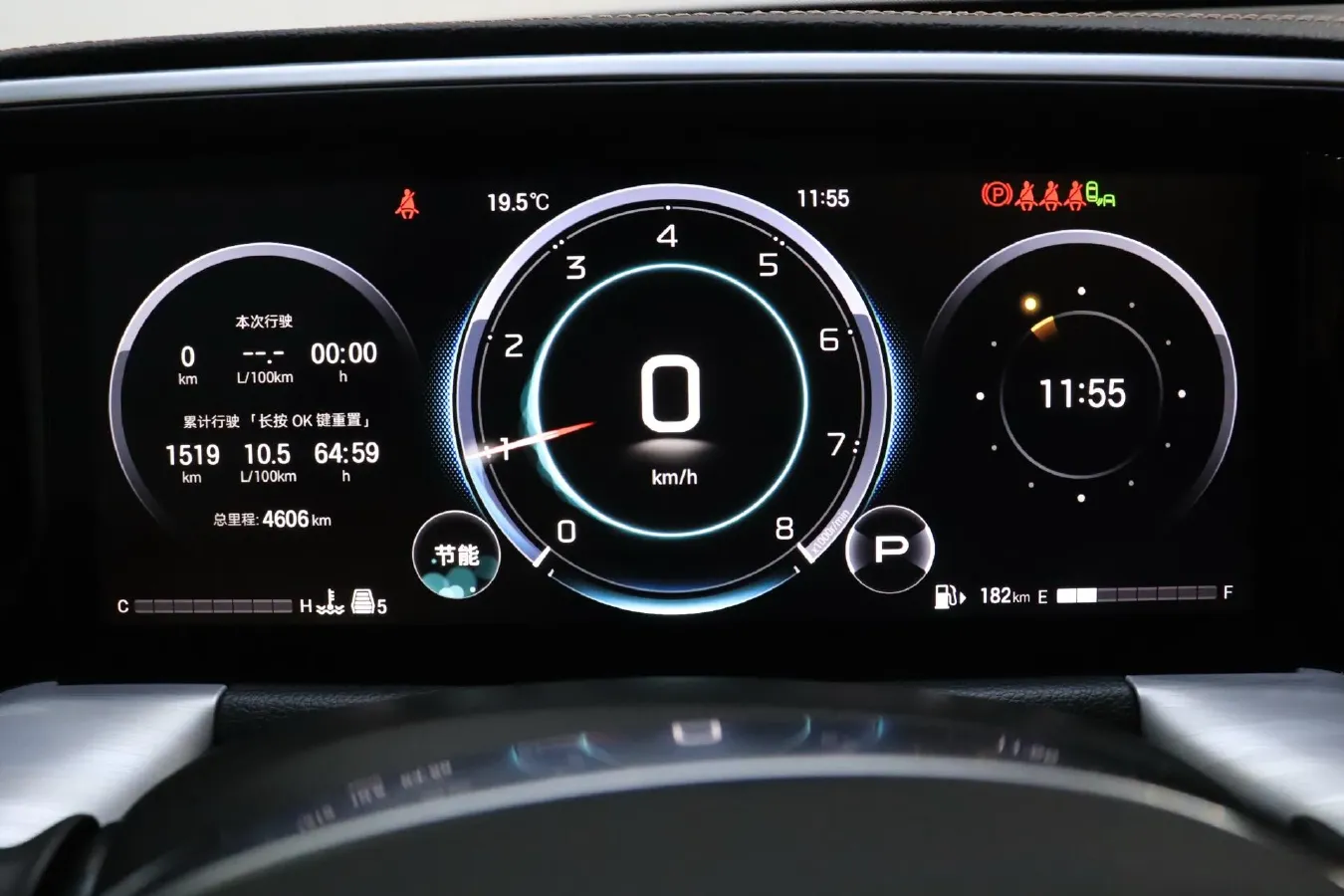 2025 GAC Trumpchi GS8 2.0T 252HP L4 8AT,autocango,china used car exporter,china ev exporter,chinese used car exporter,chinese used ev exporter