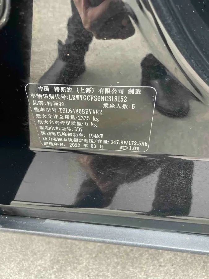 2022 Tesla Model Y BEV 60KWH,autocango,china used car exporter,china ev exporter,chinese used car exporter,chinese used ev exporter