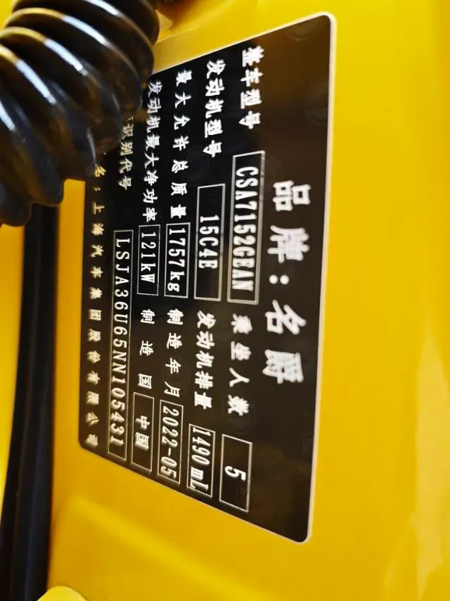 2022 MG 5 1.5T 173HP L4 7DCT,autocango,china used car exporter,china ev exporter,chinese used car exporter,chinese used ev exporter