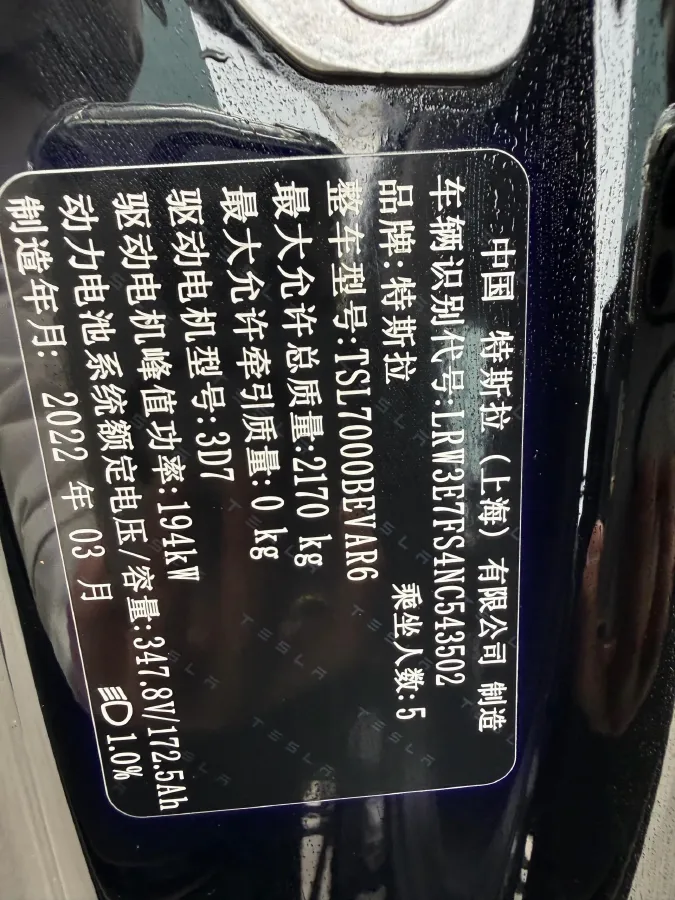 2022 Tesla Model 3 BEV 60KWH,autocango,china used car exporter,china ev exporter,chinese used car exporter,chinese used ev exporter