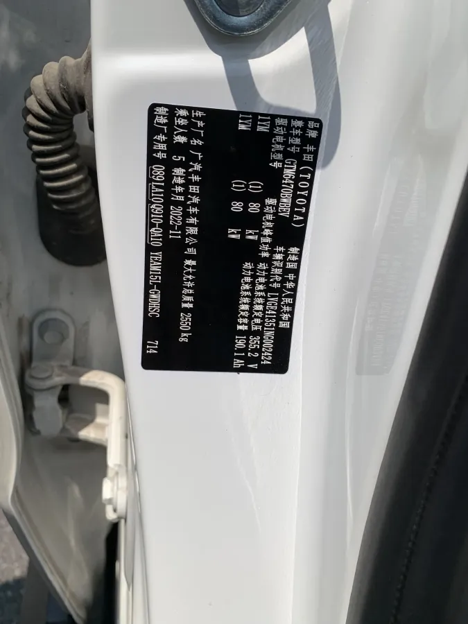 2022 Toyota bZ4X BEV 66.7KWH,autocango,china used car exporter,china ev exporter,chinese used car exporter,chinese used ev exporter