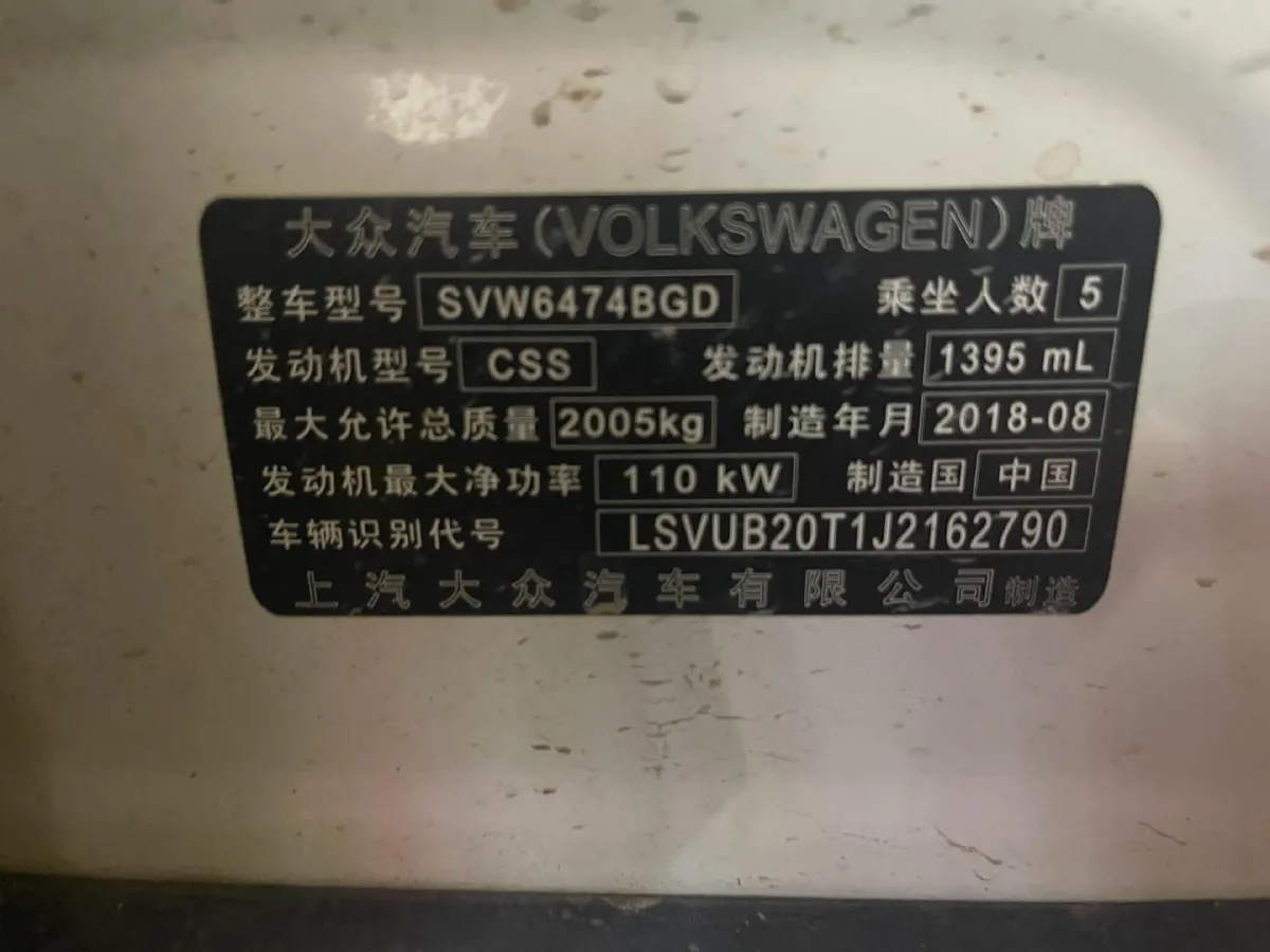 2018 Volkswagen Tiguan L 1.4T 150HP L4 6DCT,autocango,china used car exporter,china ev exporter,chinese used car exporter,chinese used ev exporter