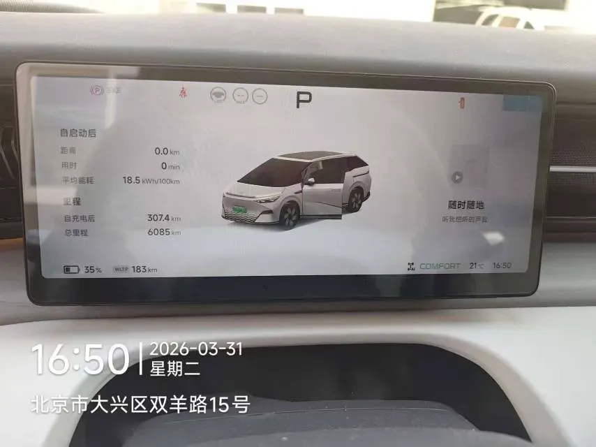 2025 Xpeng X9 BEV,autocango,china used car exporter,china ev exporter,chinese used car exporter,chinese used ev exporter