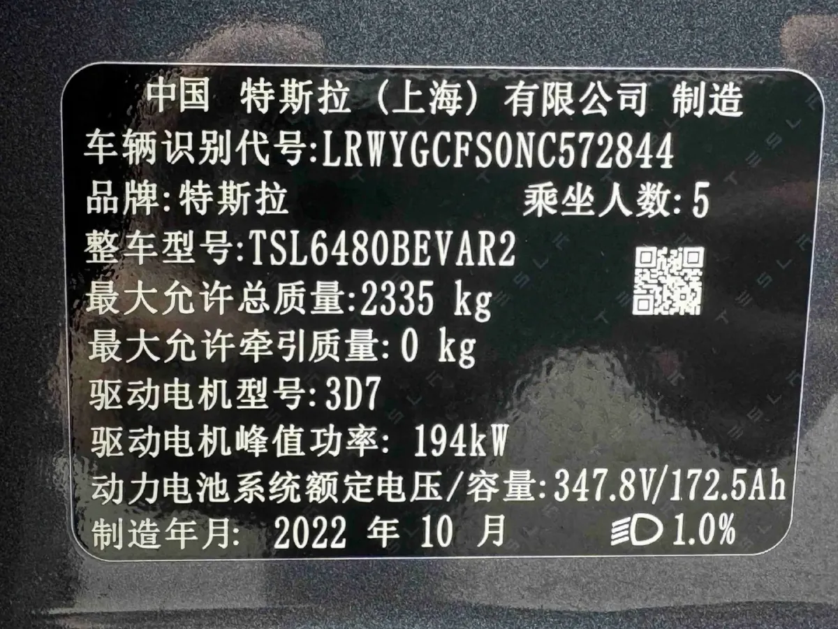 2022 Tesla Model Y BEV 60KWH,autocango,china used car exporter,china ev exporter,chinese used car exporter,chinese used ev exporter