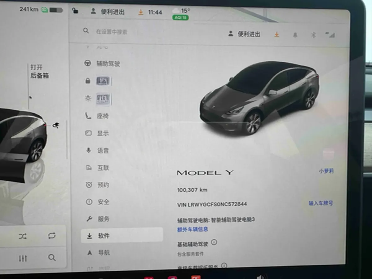 2022 Tesla Model Y BEV 60KWH,autocango,china used car exporter,china ev exporter,chinese used car exporter,chinese used ev exporter