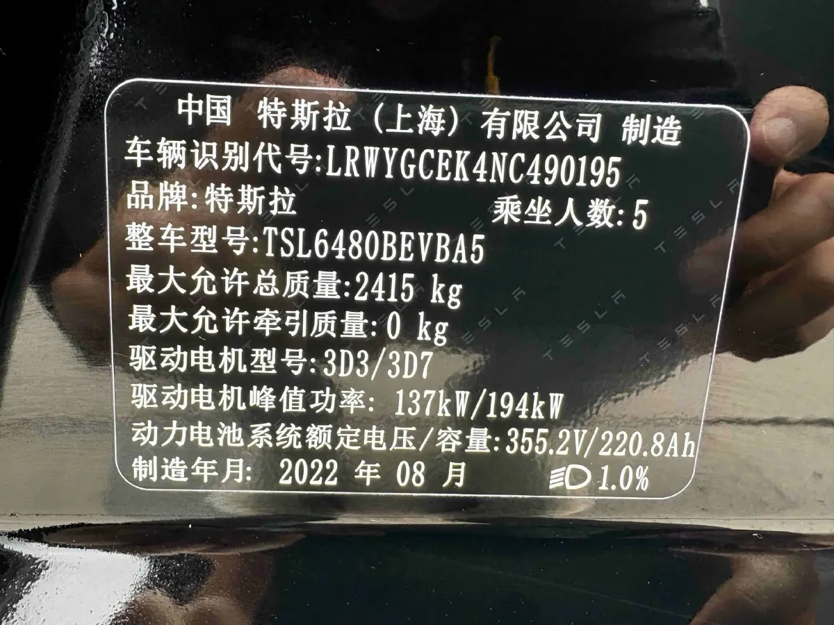 2022 Tesla Model Y BEV 78.4KWH,autocango,china used car exporter,china ev exporter,chinese used car exporter,chinese used ev exporter