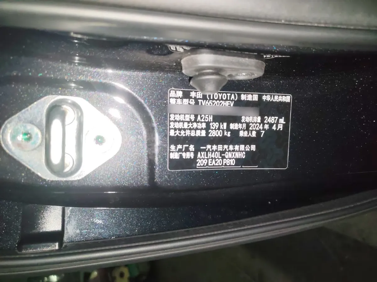 2024 Toyota Granvia 2.5L 189HP L4 E-CVT Hybrid,autocango,china used car exporter,china ev exporter,chinese used car exporter,chinese used ev exporter