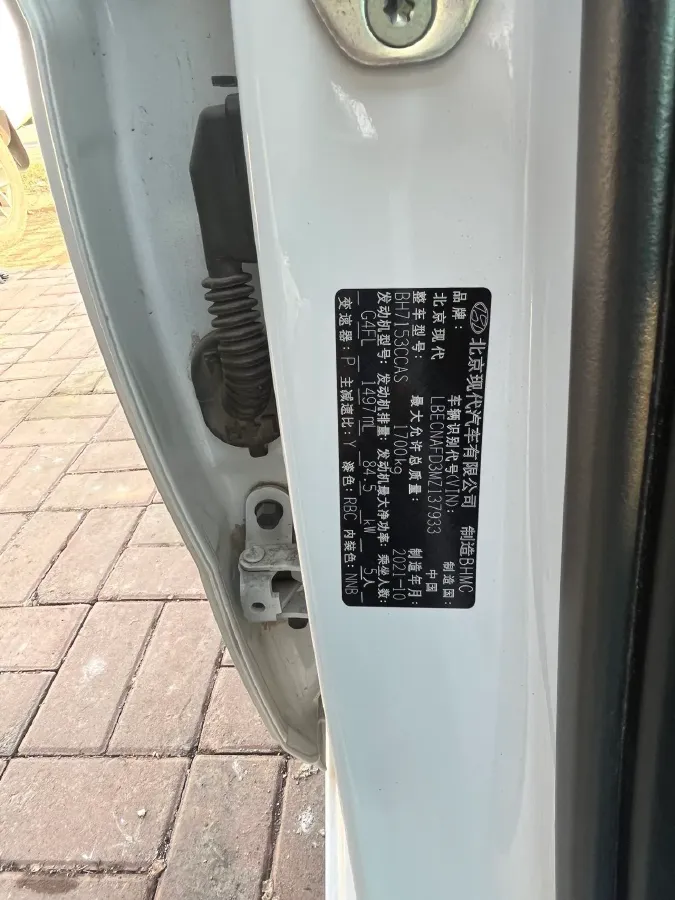 2021 Hyundai Elantra 1.5L 115HP L4 CVT,autocango,china used car exporter,china ev exporter,chinese used car exporter,chinese used ev exporter