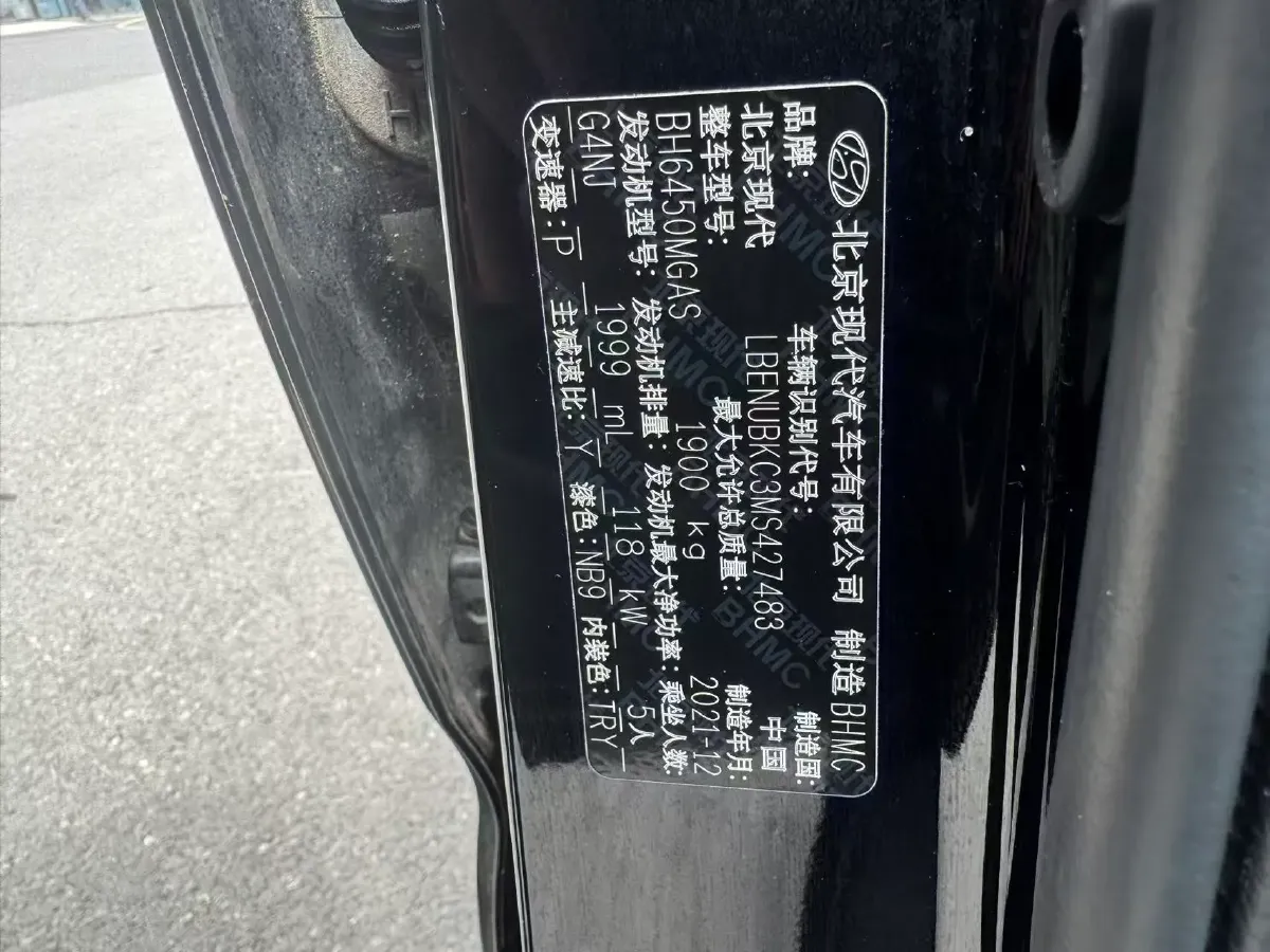 2021 Hyundai ix35 2.0L 160HP L4 6AT,autocango,china used car exporter,china ev exporter,chinese used car exporter,chinese used ev exporter