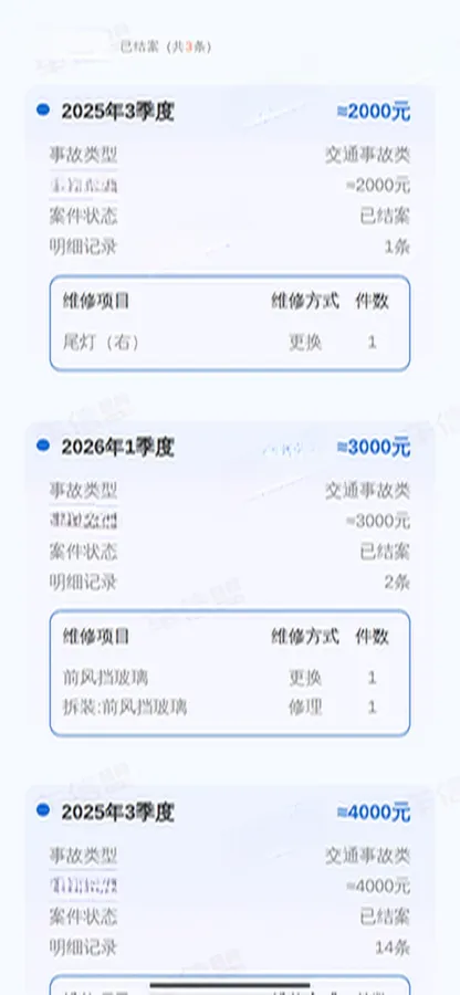 2022 GAC Trumpchi GS8 2.0T 190HP L4 E-CVT Hybrid,autocango,china used car exporter,china ev exporter,chinese used car exporter,chinese used ev exporter