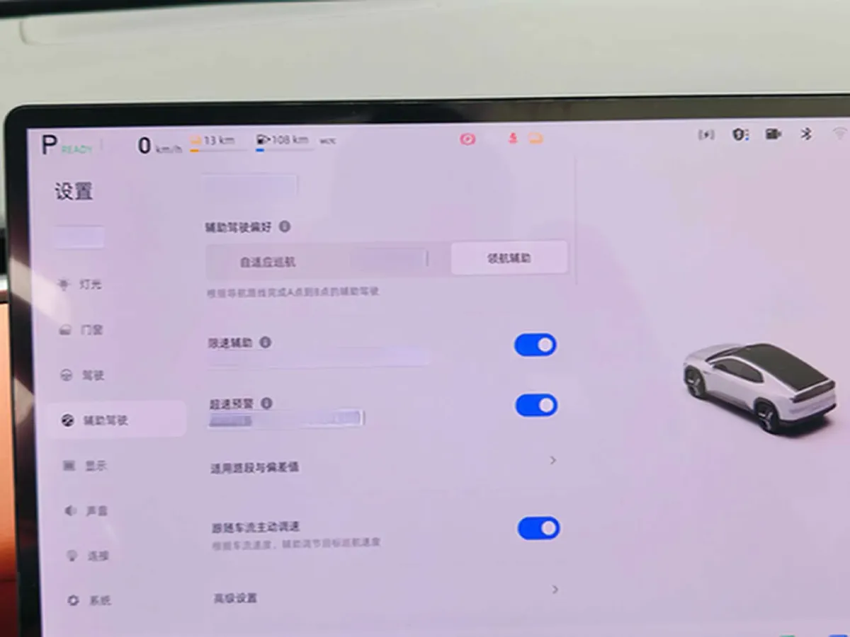 2025 ChangAn QiYuan E07 REEV 150HP REEV 39.05KWH,autocango,china used car exporter,china ev exporter,chinese used car exporter,chinese used ev exporter