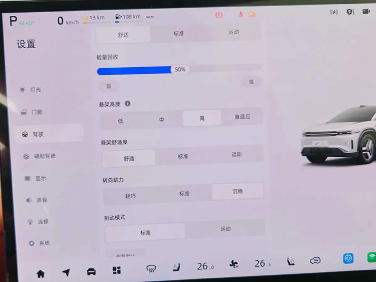 2025 ChangAn QiYuan E07 REEV 150HP REEV 39.05KWH,autocango,china used car exporter,china ev exporter,chinese used car exporter,chinese used ev exporter