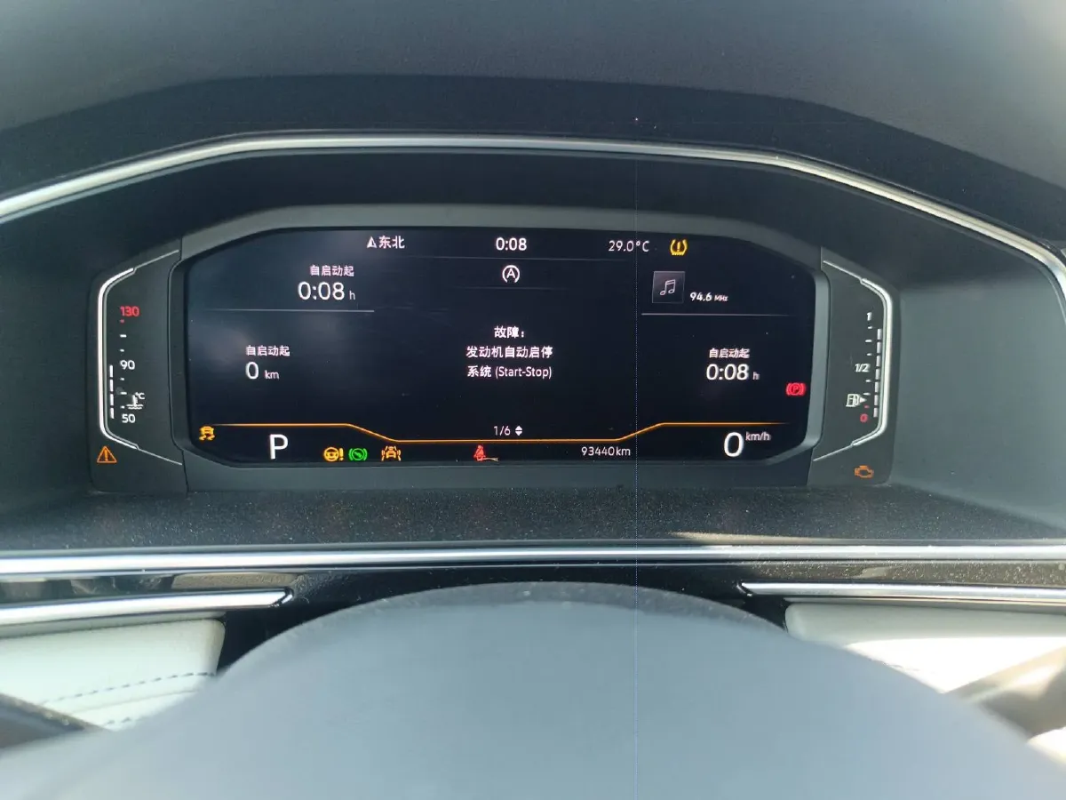 2023 Volkswagen Tiguan L 1.5T 160HP L4 7DCT,autocango,china used car exporter,china ev exporter,chinese used car exporter,chinese used ev exporter