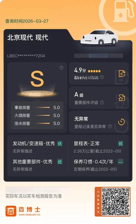 2019 Hyundai Mistra 1.8L 143HP L4 6AT,autocango,china used car exporter,china ev exporter,chinese used car exporter,chinese used ev exporter