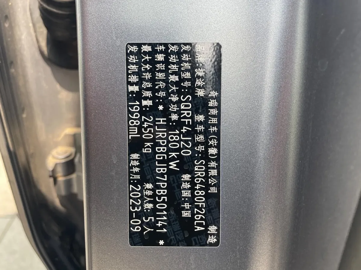 2023 Jetour Traveller 2.0T 254HP L4 7DCT,autocango,china used car exporter,china ev exporter,chinese used car exporter,chinese used ev exporter