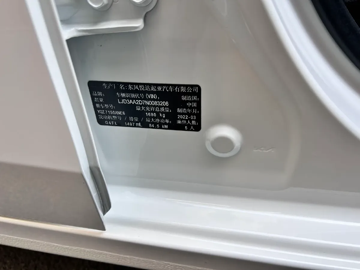 2021 Kia K3 1.5L 115HP L4 CVT,autocango,china used car exporter,china ev exporter,chinese used car exporter,chinese used ev exporter