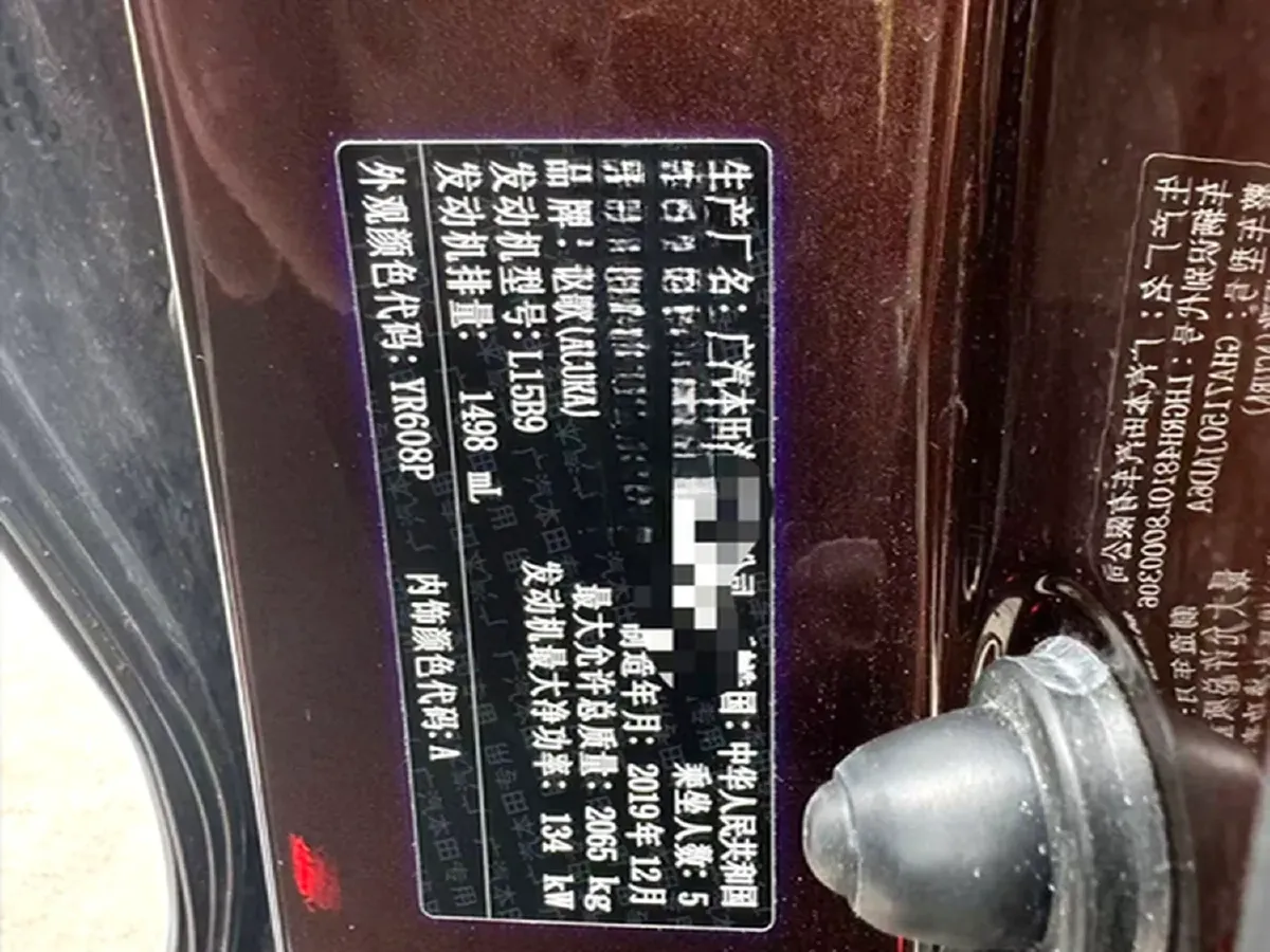 2019 Acura CDX 1.5T 182HP L4 8DCT,autocango,china used car exporter,china ev exporter,chinese used car exporter,chinese used ev exporter