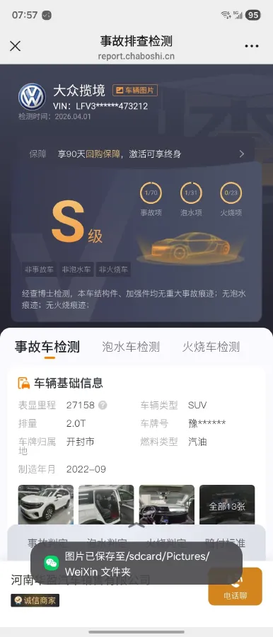 2021 Volkswagen Talagon 2.0T 220HP L4 7DCT,autocango,china used car exporter,china ev exporter,chinese used car exporter,chinese used ev exporter