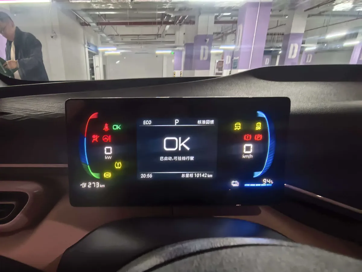 2024 BYD Seagull BEV 30.08KWH,autocango,china used car exporter,china ev exporter,chinese used car exporter,chinese used ev exporter