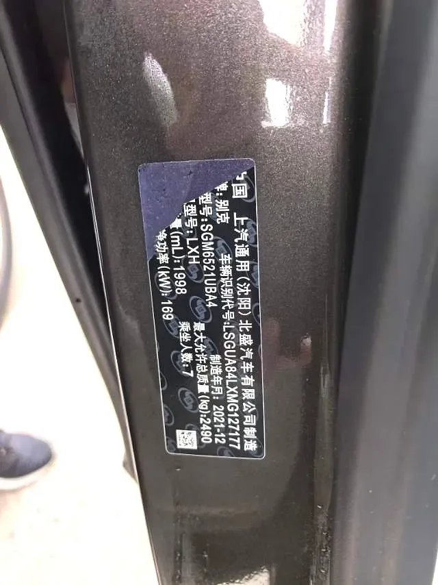 2022 Buick GL8 2.0T 237HP L4 9AT,autocango,china used car exporter,china ev exporter,chinese used car exporter,chinese used ev exporter