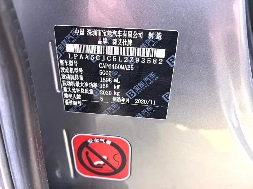 2020 DS 7 1.6T 180HP L4 8AT,autocango,china used car exporter,china ev exporter,chinese used car exporter,chinese used ev exporter