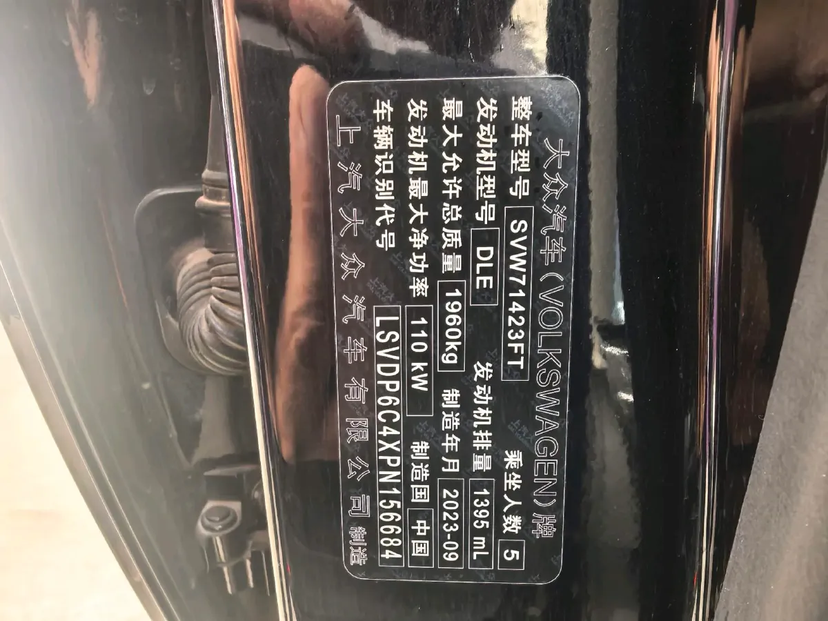 2023 Volkswagen Passat 1.4T 150HP L4 7DCT,autocango,china used car exporter,china ev exporter,chinese used car exporter,chinese used ev exporter