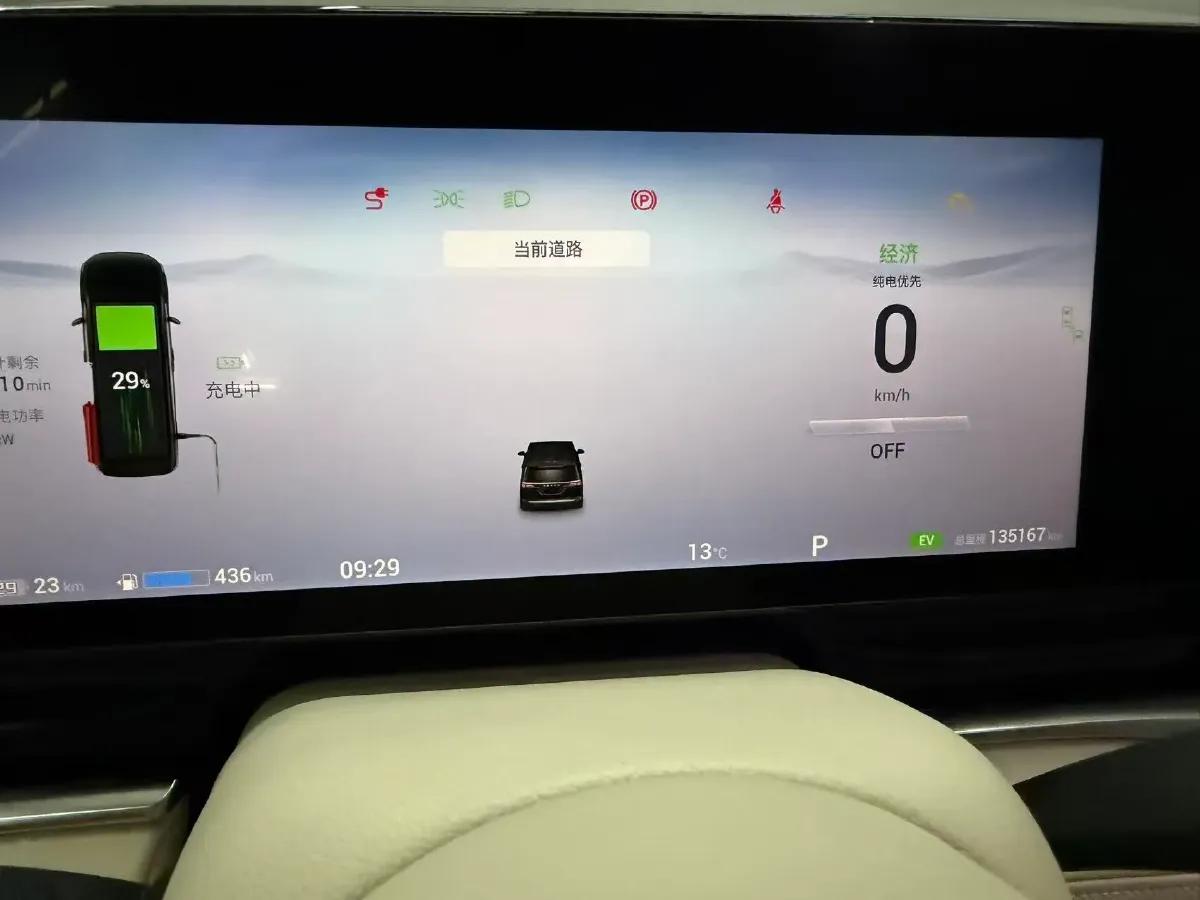 2022 Voyah Dream 1.5T 136HP L4 PHEV 25.57KWH,autocango,china used car exporter,china ev exporter,chinese used car exporter,chinese used ev exporter