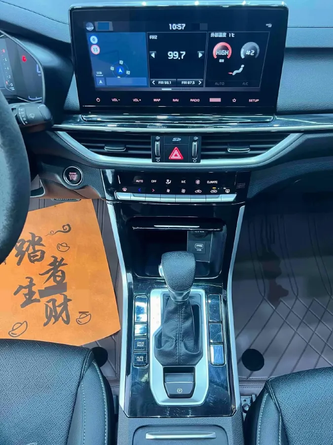 2021 Kia K3 1.5L 115HP L4 CVT,autocango,china used car exporter,china ev exporter,chinese used car exporter,chinese used ev exporter