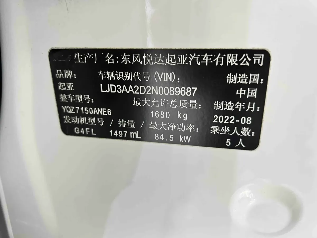 2021 Kia K3 1.5L 115HP L4 CVT,autocango,china used car exporter,china ev exporter,chinese used car exporter,chinese used ev exporter