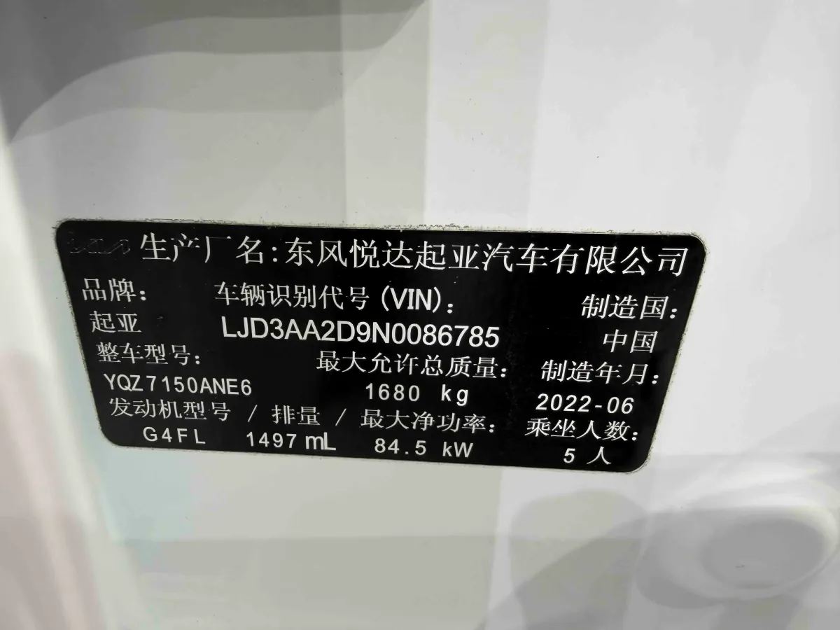 2021 Kia K3 1.5L 115HP L4 CVT,autocango,china used car exporter,china ev exporter,chinese used car exporter,chinese used ev exporter