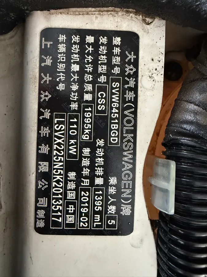 2016 Volkswagen Touran 1.4T 150HP L4 7DCT,autocango,china used car exporter,china ev exporter,chinese used car exporter,chinese used ev exporter