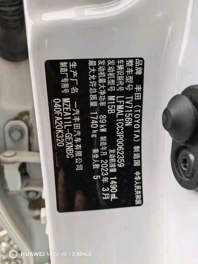 2021 Toyota Corolla 1.5L 121HP L3 CVT,autocango,china used car exporter,china ev exporter,chinese used car exporter,chinese used ev exporter