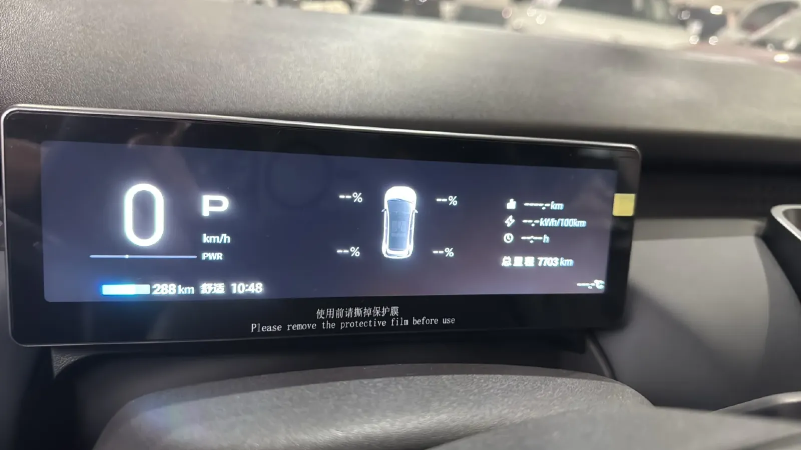 2025 Aion AION UT BEV 44.257/44.12/44.133KWH,autocango,china used car exporter,china ev exporter,chinese used car exporter,chinese used ev exporter