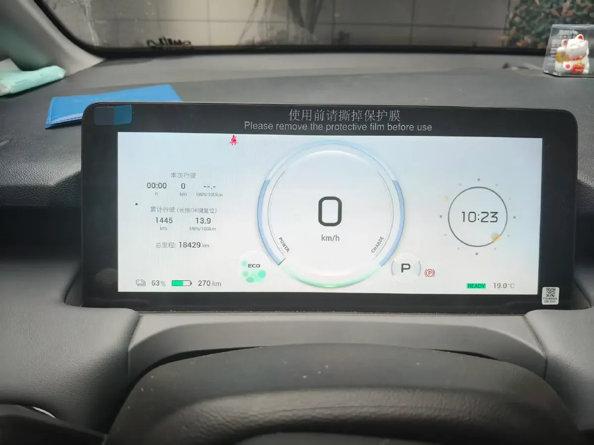 2023 GAC Trumpchi GS4 1.5T 177HP L4 6AT,autocango,china used car exporter,china ev exporter,chinese used car exporter,chinese used ev exporter