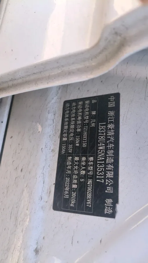 2021 Foton TuYaNuo 2.5T 150HP L4 6AT,autocango,china used car exporter,china ev exporter,chinese used car exporter,chinese used ev exporter