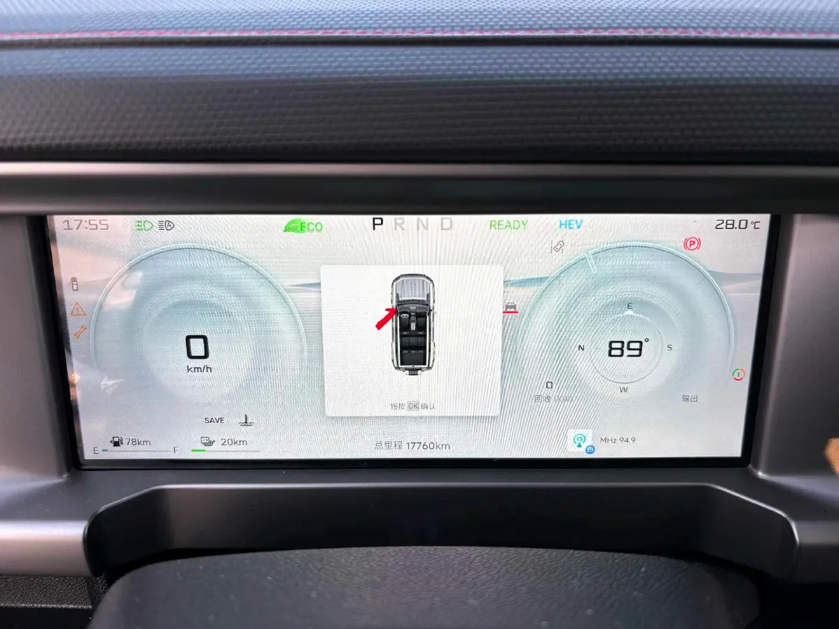 2024 Jetour ShanHai TravellerC-DM 1.5T 156HP L4 3DHT PHEV 26.7KWH,autocango,china used car exporter,china ev exporter,chinese used car exporter,chinese used ev exporter