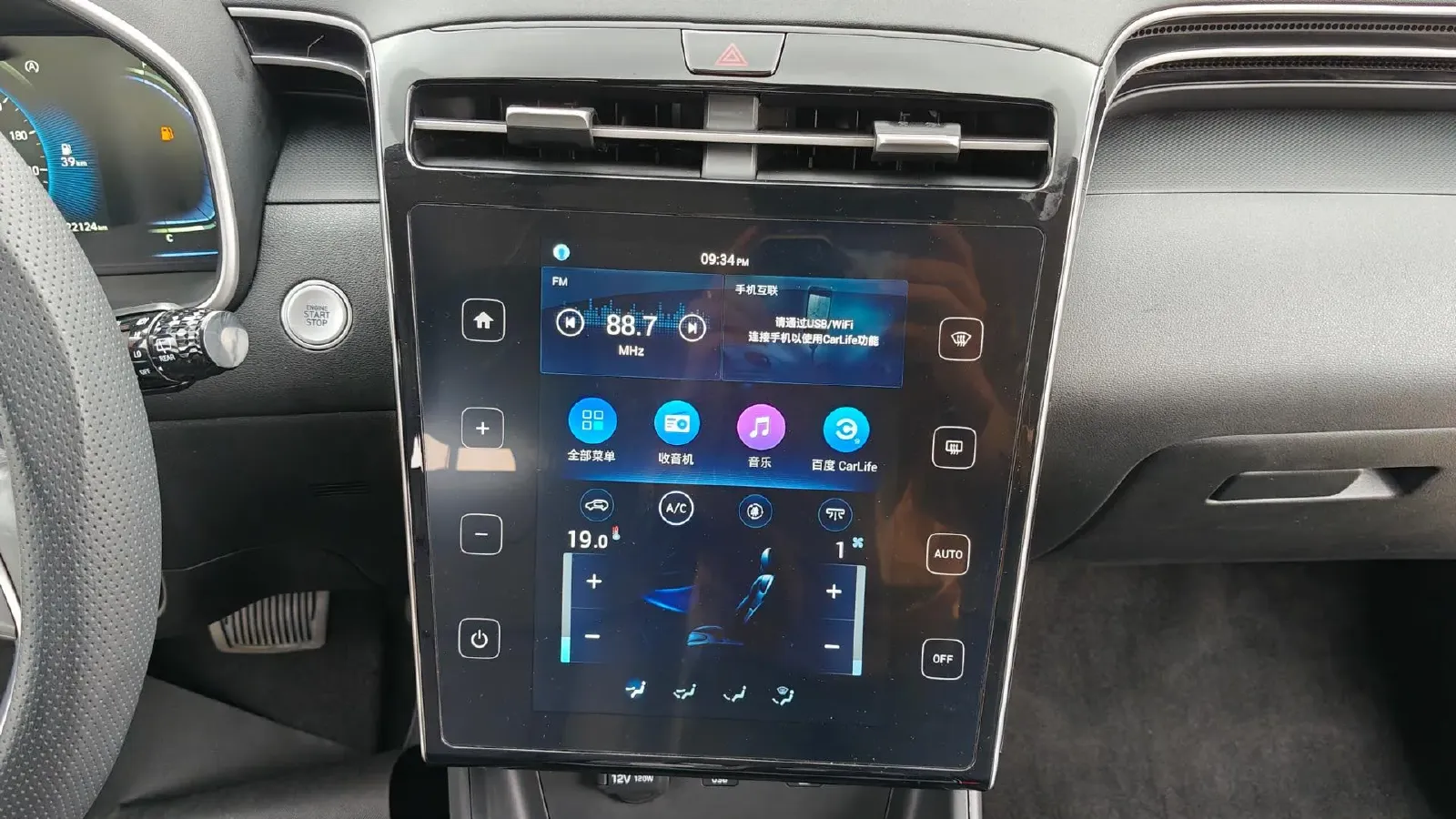 2021 Hyundai Tucson 1.5T 200HP L4 7DCT,autocango,china used car exporter,china ev exporter,chinese used car exporter,chinese used ev exporter