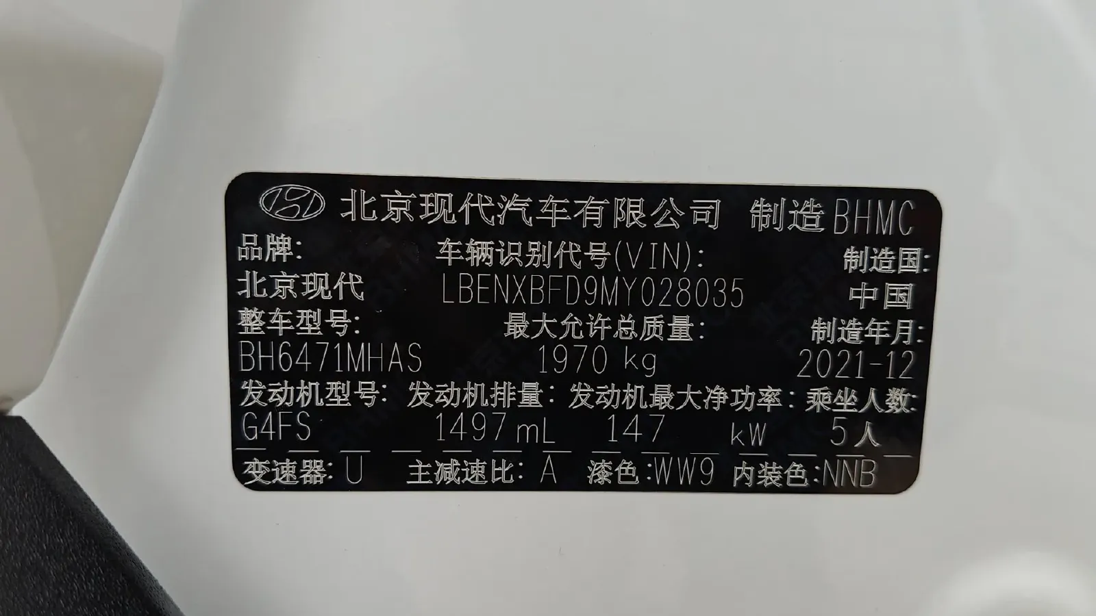 2021 Hyundai Tucson 1.5T 200HP L4 7DCT,autocango,china used car exporter,china ev exporter,chinese used car exporter,chinese used ev exporter