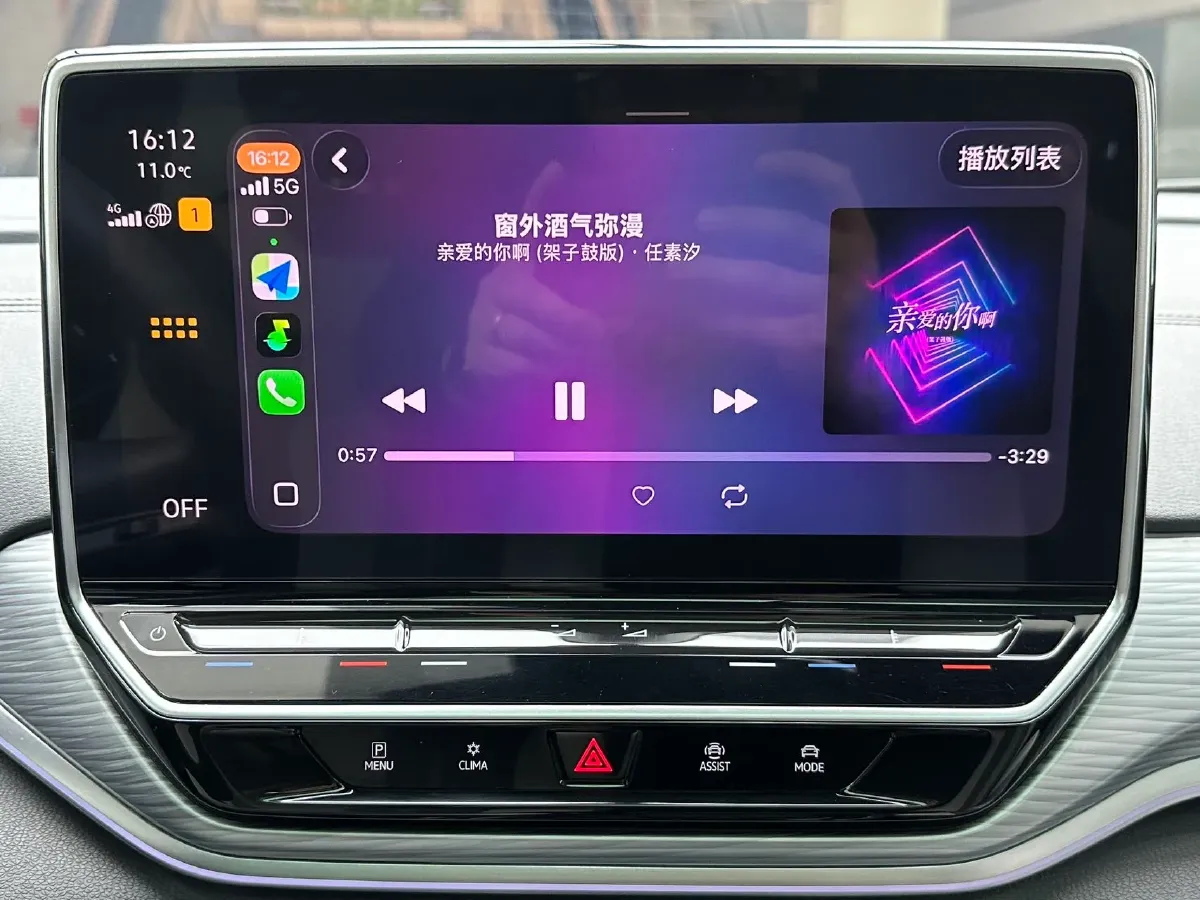 2024 Volkswagen ID.4 Crozz BEV 55.7KWH,autocango,china used car exporter,china ev exporter,chinese used car exporter,chinese used ev exporter